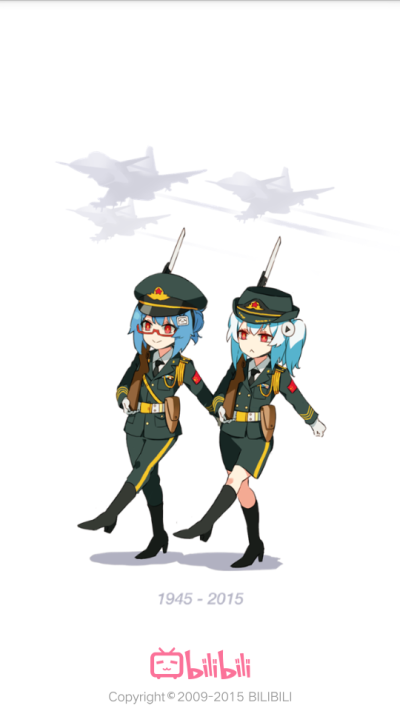 bilibili 小电视 2233 此生无悔入B站 打开B站的动画