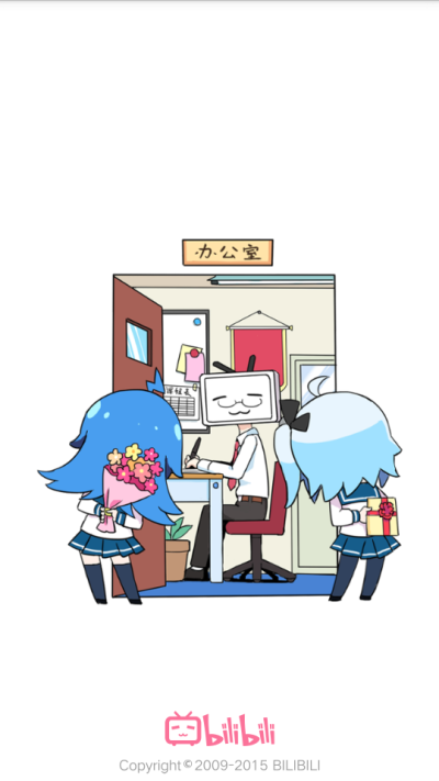 bilibili 小电视 2233 此生无悔入B站 打开B站的动画