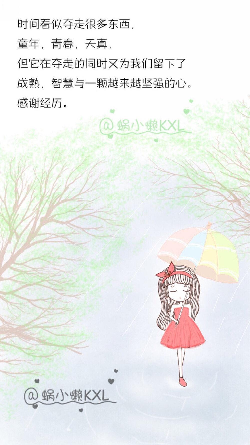 感谢经历。