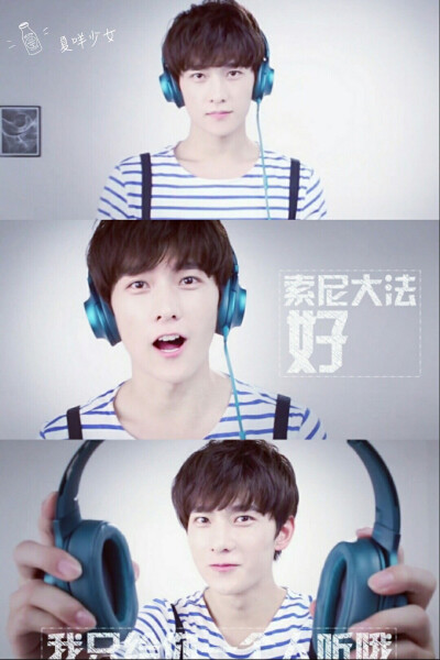 杨洋 代言索尼 h.ear me 系列cr:logo