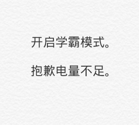 网名