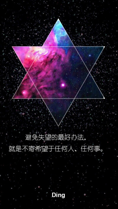 六角星 文字 星空