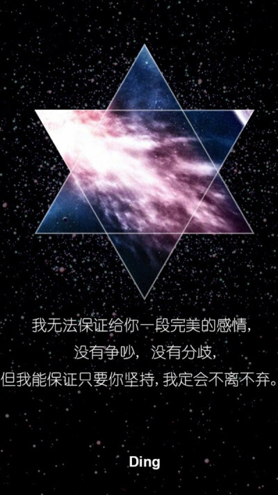 六角星 文字