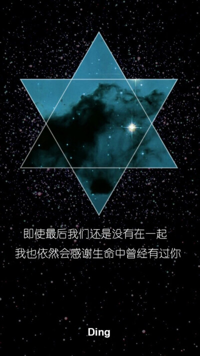 五角星 文字