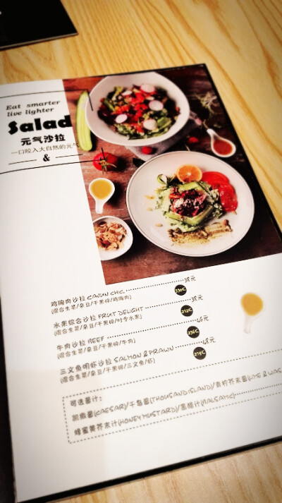 【菜姚港囧约】设计感灰常强烈的菜单~标有卡路里数喔！