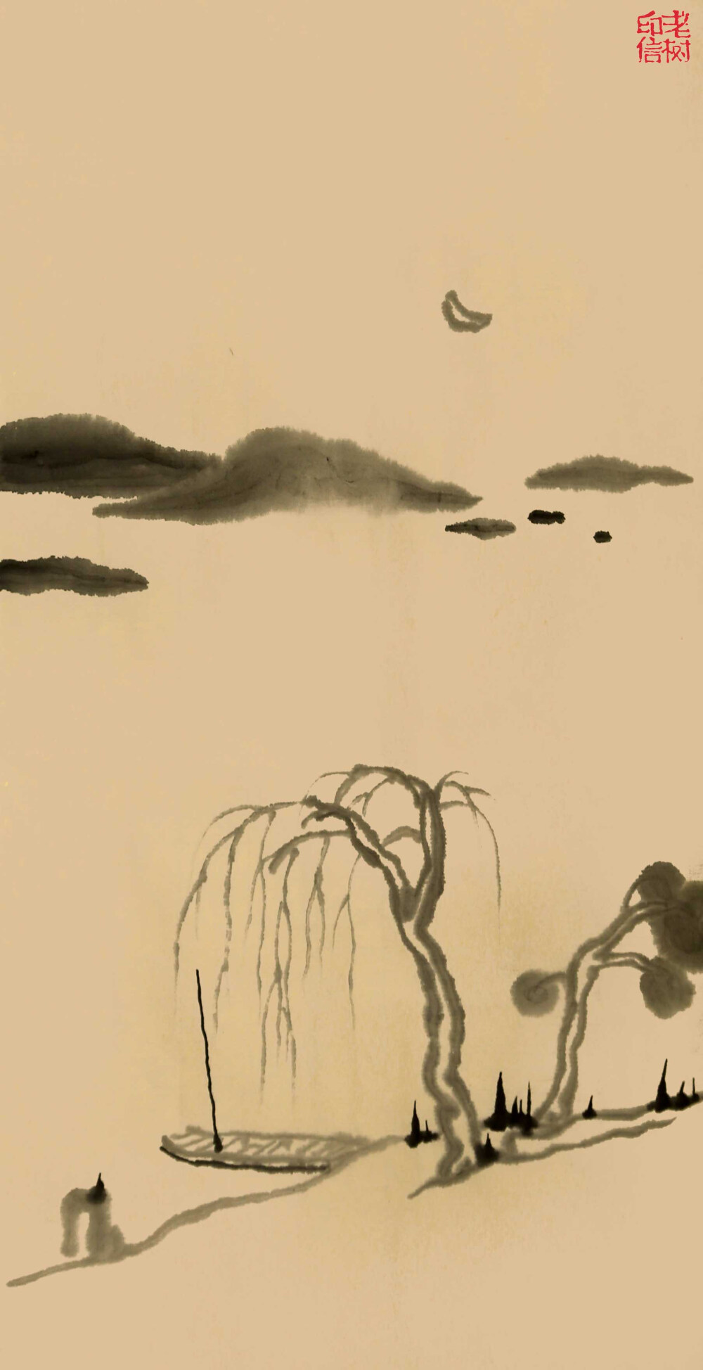 「 老树画画 」.秋风秋山秋水，秋雨寂寞小楼。残柳潦倒水岸，小船泊在心头。