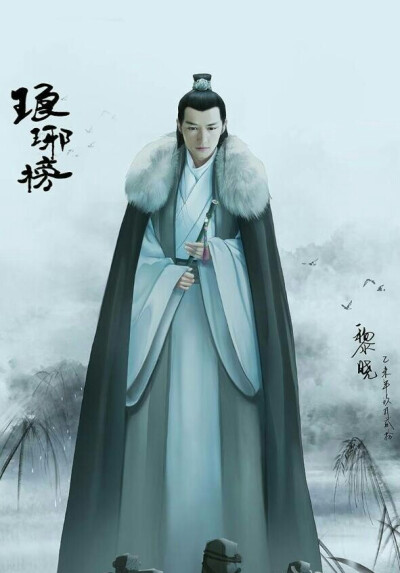 #琅琊榜#梅长苏~