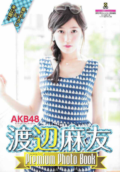 渡边麻友 AKB48