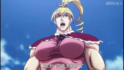 【全职猎人】其实我也觉得太粗犷了……