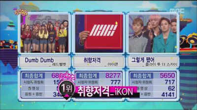 9.26音乐中心一位 #iKON# #쥐향저격#