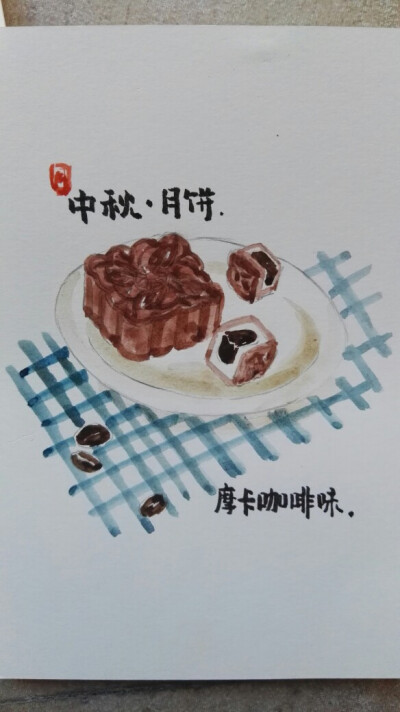 中秋 月饼 手绘 明信片