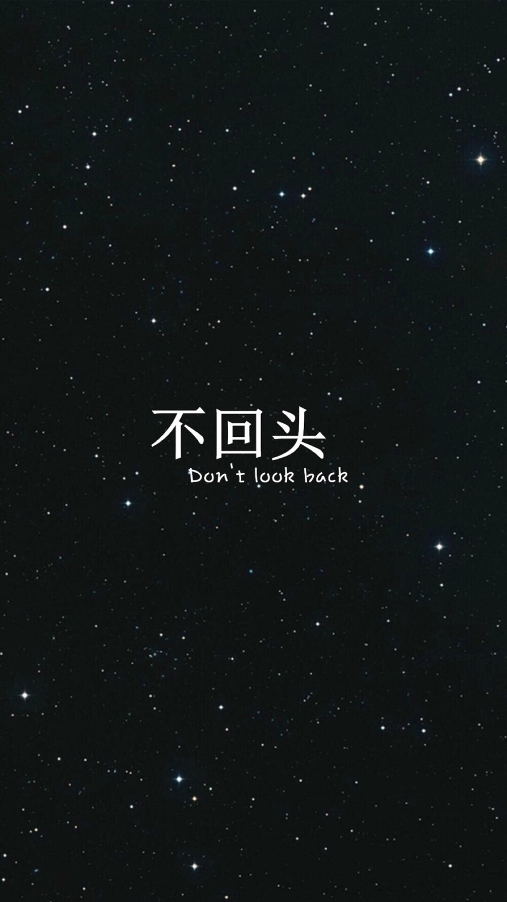 文字控壁纸 黑白情书 纯文字✨✨与屿会发光l✨✨