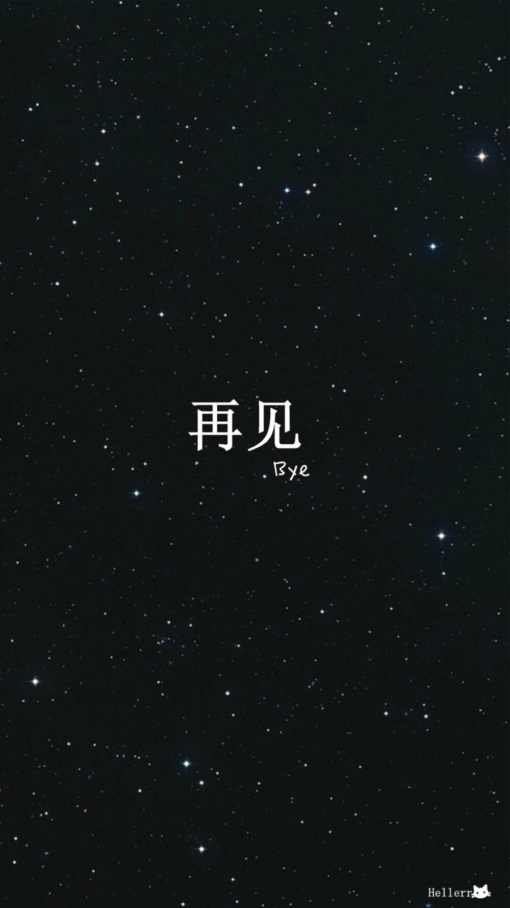 文字控壁纸黑白情书纯文字7878与屿会发光l7878