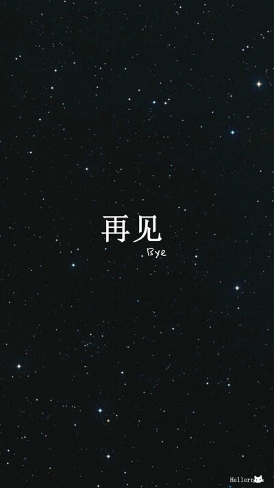 文字控壁纸 黑白情书 纯文字✨✨与屿会发光l✨✨