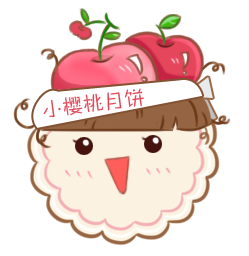 #中秋节快乐# 小樱桃月饼