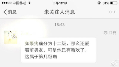 泡芙小姐（遇人不淑，及时止损）