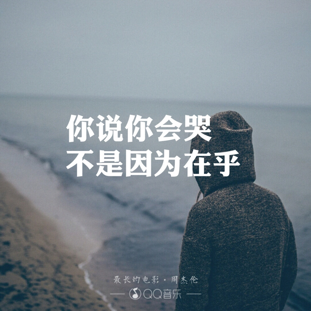 最长的电影.Jay