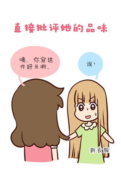 你或多或少的伤害了你的朋友 伟大的安妮的手绘插画