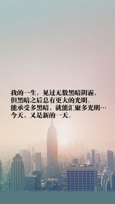 原创 自制 壁纸 背景 文字 禁止加水印修改