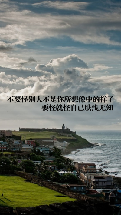 原创 自制 壁纸 背景 文字 禁止加水印修改