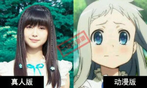 那朵花 真人版《未闻花名》。《我们仍未知道那天所看见的花的名字》真人版。面码