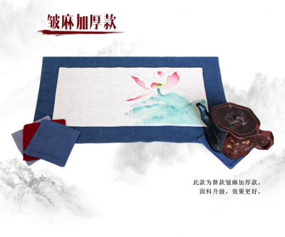 手绘茶席 加厚皱麻面料 荷花 中国风禅意 茶艺配件 https://item.taobao.com/item.htm?spm=a1z10.3-c.w4002-11710636425.43.mU9Nc2&amp;amp;id=521002790130