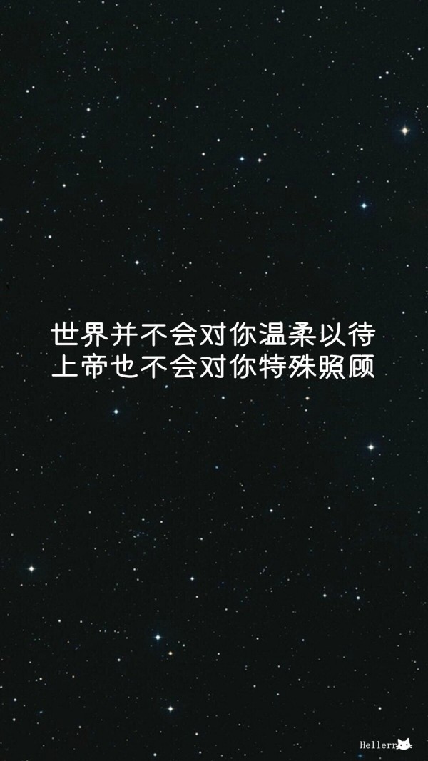 各类文艺小字，句子，刻骨铭心，记得点赞哦~