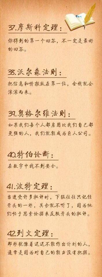 放肆当学霸