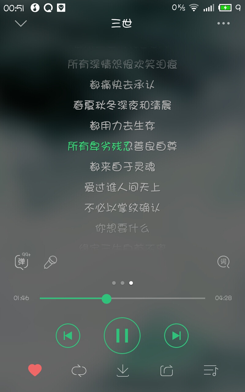 古风歌曲，‘三世－河图’，伶仃九泉挂相思 寂寞百载谁曾知 三世回眸两相望 几成追忆几成痴