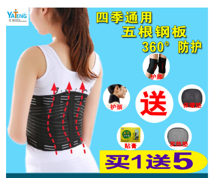 自发热护腰带，值得购买！ https://item.taobao.com/item.htm?spm=a1z09.2.0.0.3Dkwk1&amp;amp;id=521752901144&amp;amp;_u=tmqd3mn0b11