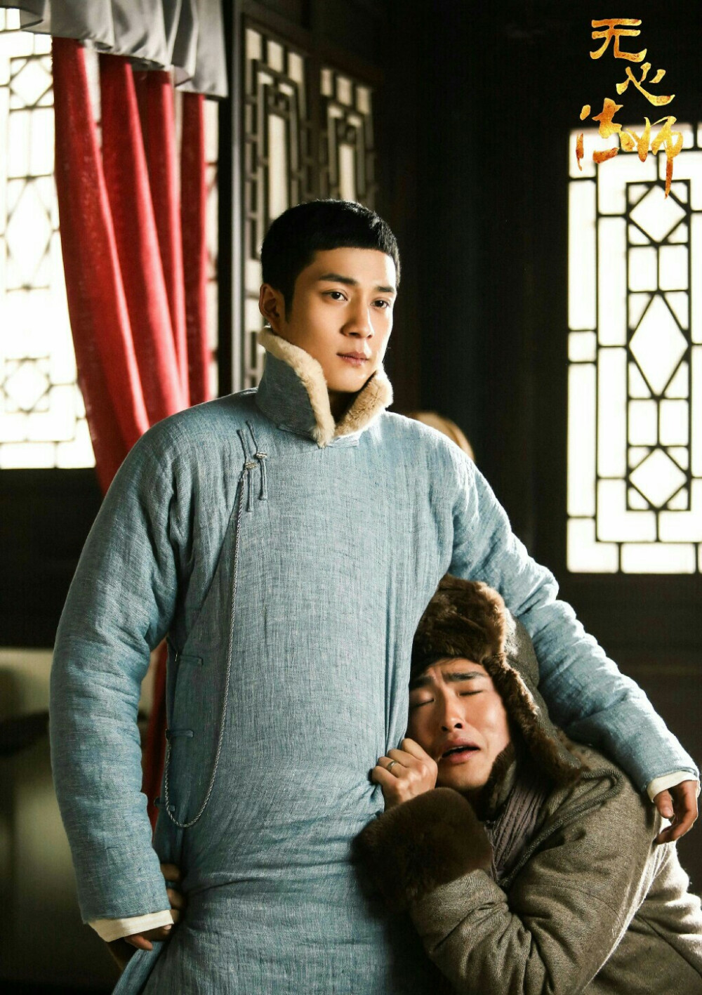 无心韩东君饰顾玄武王彦霖饰–––无心法师