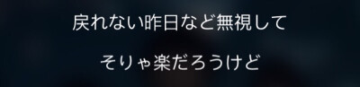 関ジャニ∞ 絆奏 无视已经回不去的往日时光 才会更快乐