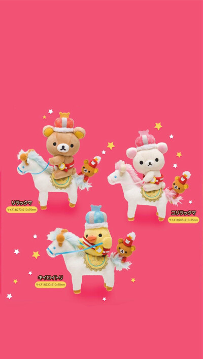 iPhone 壁纸 可爱 Hello Kitty