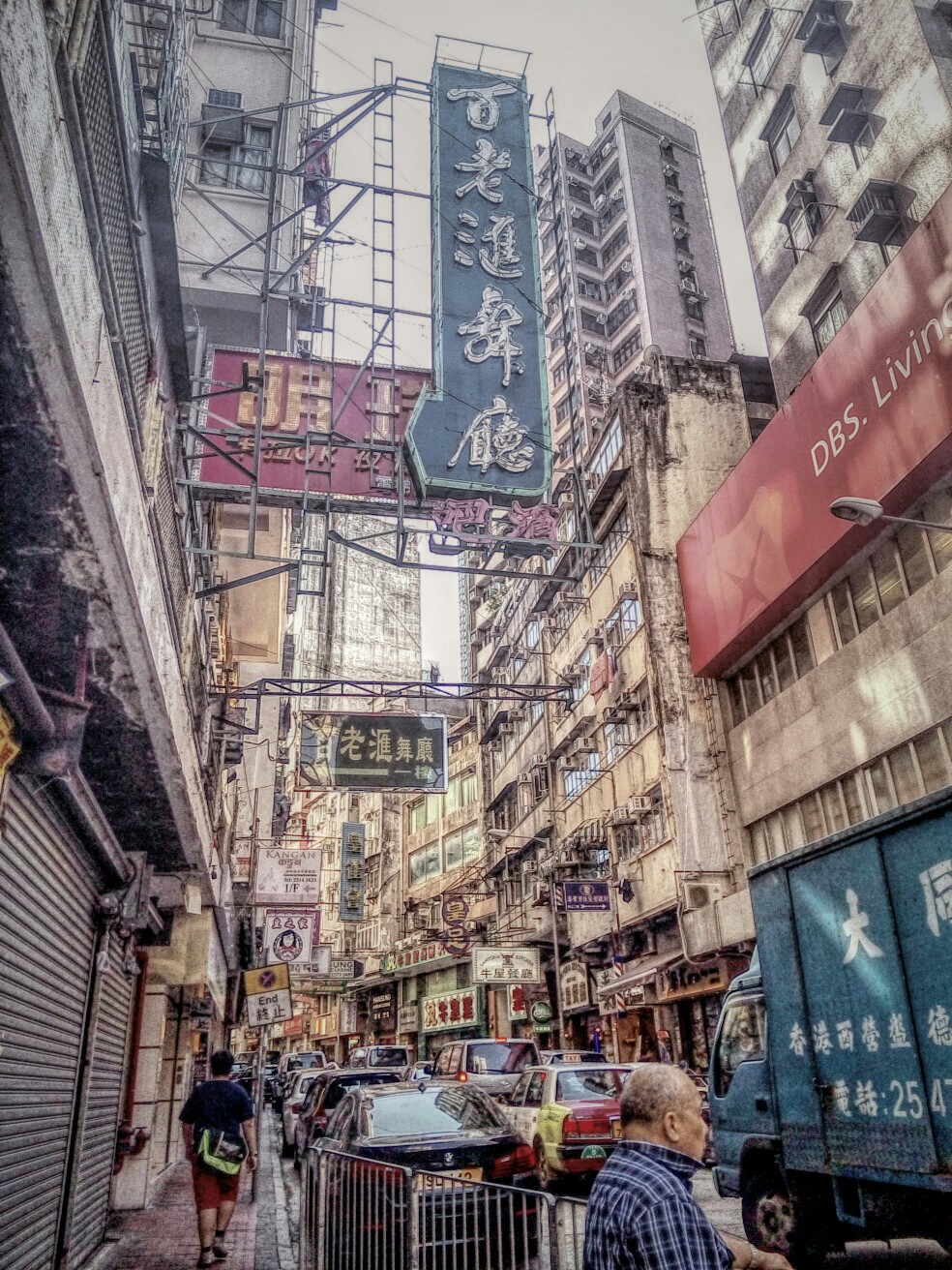 香港