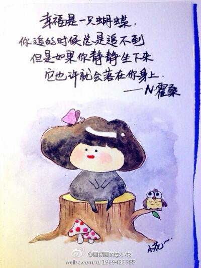 李小花插画，满满的正能量！