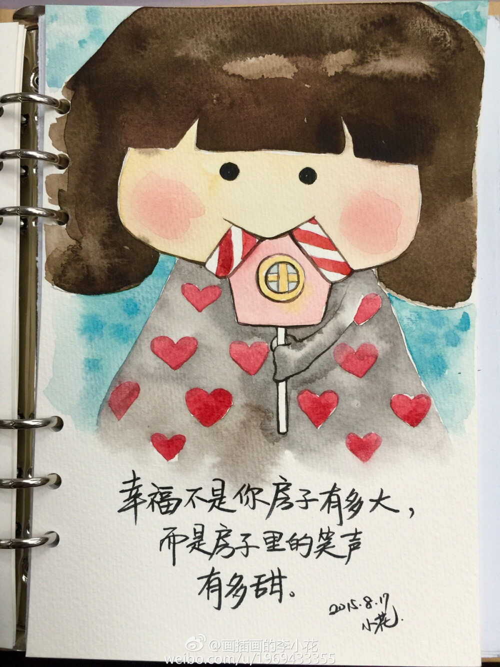 李小花插画，满满的正能量！