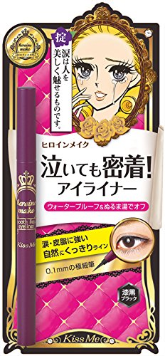 KissMe Heroine Make Eyeliner Black 又细又好出水的眼线液