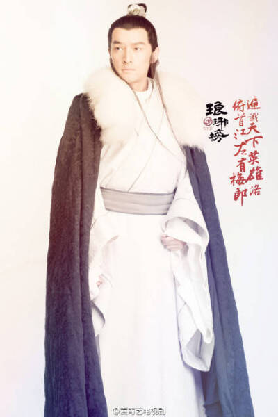 梅长苏