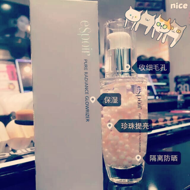  eSpoir--艾丝珀水分珍珠凝胶精华隔离妆前乳提亮液 保湿     40ML 这个品牌在韩国近期非常火，主打中高端彩妆路线，韩国get it beauty这档综艺节目经常会推荐它家产品，当时就被那漂亮的瓶身和里面一颗颗色彩鲜艳的珍珠胶囊吸引住了~使用时抹开就是水水的感觉，里面的小珠子挤破后抹出的感觉也是纯水润的，光泽感并不闪，不带珠光效果，保湿一级棒！