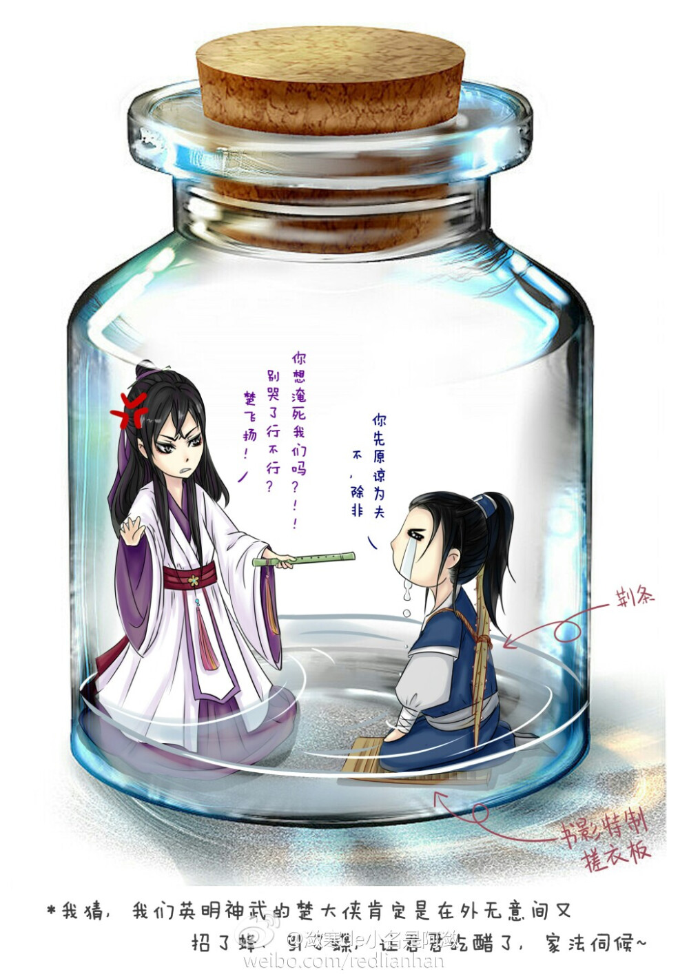 扬书魅影 图源见水印