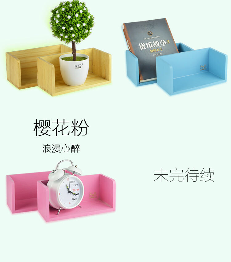 宿舍神器免钉粘贴墙面置物架木质床头收纳架https://item.taobao.com/item.htm?id=45131072578&amp;amp;ali_trackid=2:mm_56503797_8596089_29498842:1438230145_2k3_915680393&amp;amp;spm=a231o.7705542.10006.4.BmWhZq