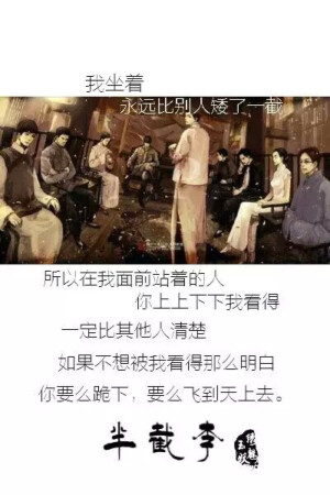 七夏の盜墓筆記