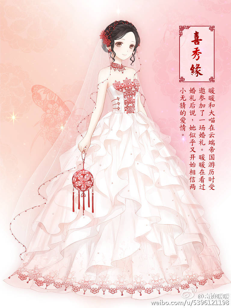 奇迹暖暖 服装衣服搭配 婚纱