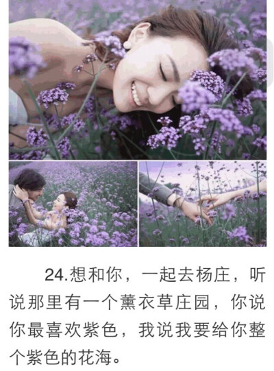 情侣西安必备手册