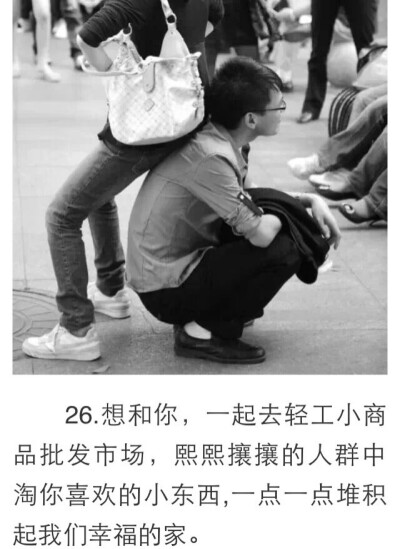 情侣西安必备手册