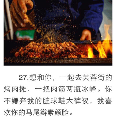 情侣西安必备手册