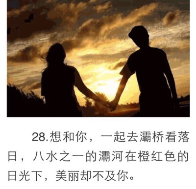 情侣西安必备手册