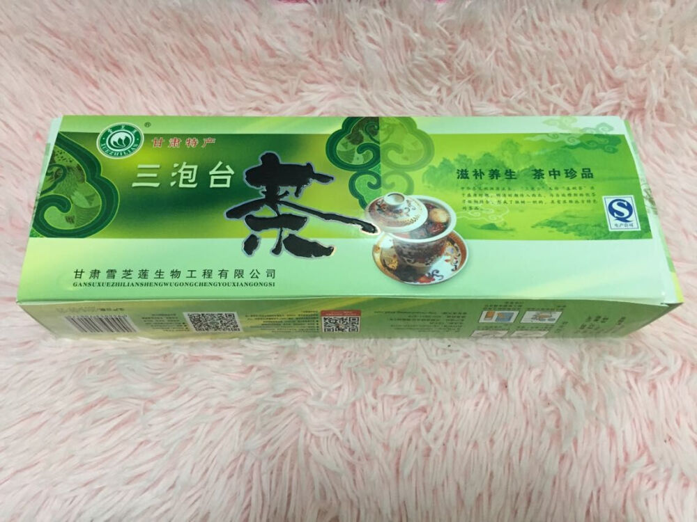 茶