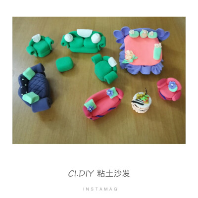 CI.DIY 粘土沙发