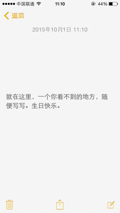 【文字】记录我们的点点滴滴 我们的每一次感动 一封情书 一个动作 这对小情侣的日常 我爱你